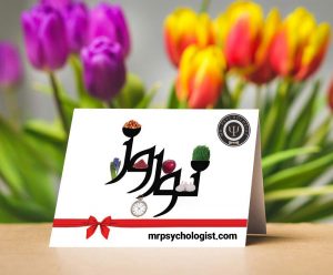 ۵ راهکار روان‌شناسی برای سال نو