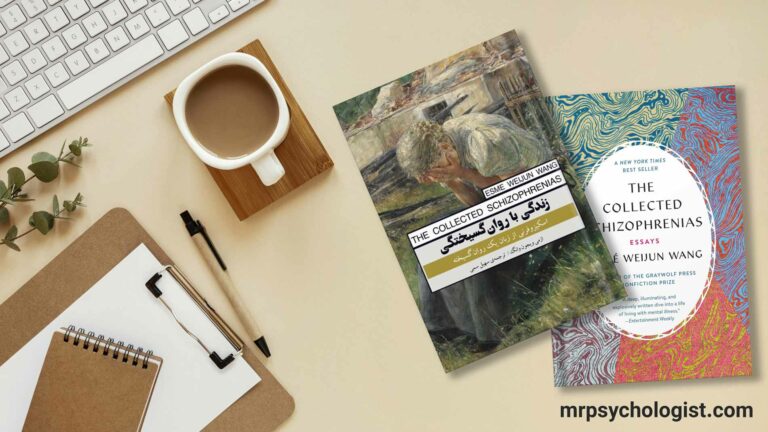 کتاب زندگی با روان گسیختگی (اسکیزوفرنی از زبان یک روان‌گسیخته) نوشتهٔ ازمی ویجون وانگ